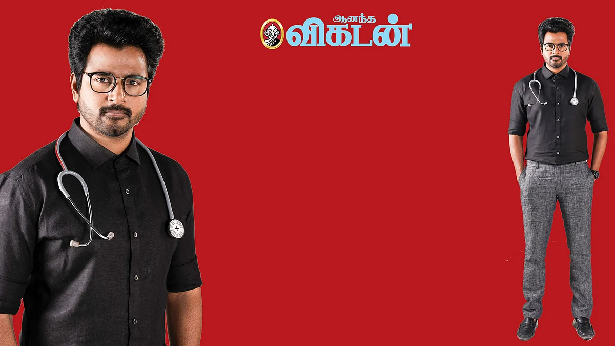 சிவகார்த்திகேயன்