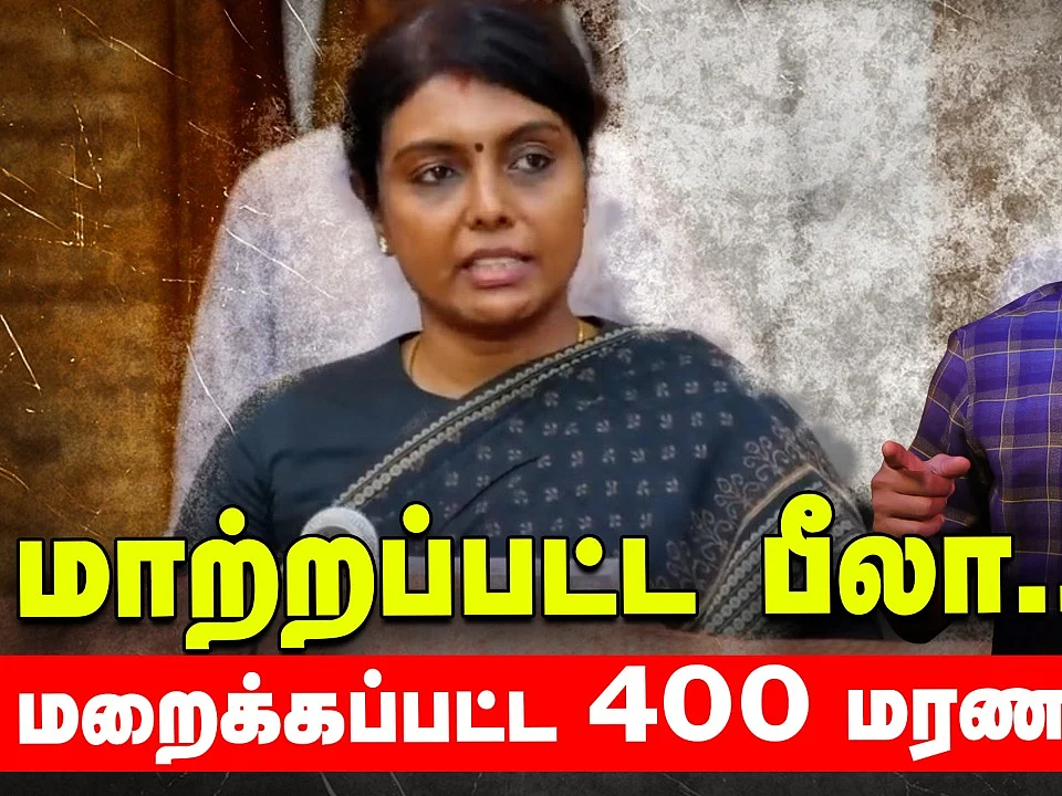 Beela இடத்தில் ராதா... முதல்வருடனான மோதல் காரணமா? | Beela Rajesh Transfer | Elangovan Explains