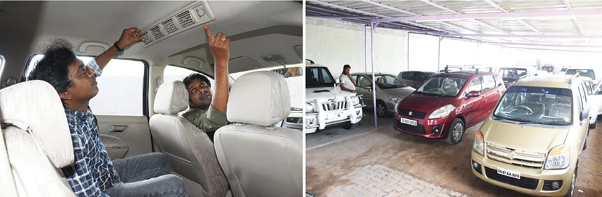 யூஸ்டு கார்
