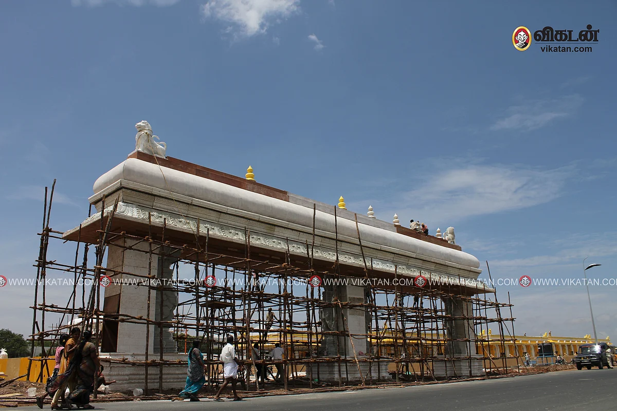 உலகத் தமிழ்ச் செம்மொழி மாநாடு