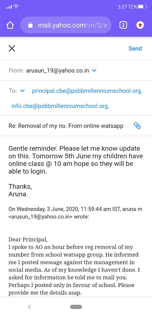 பள்ளி முதல்வருக்கு மெயில்