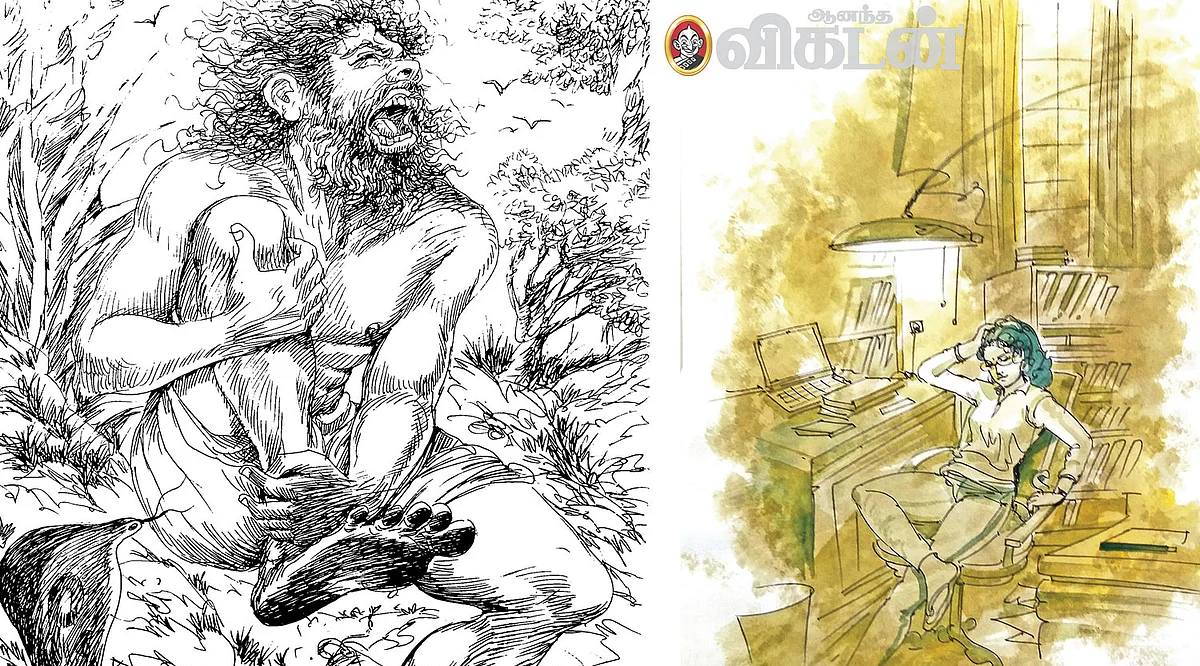 இறையுதிர் காடு