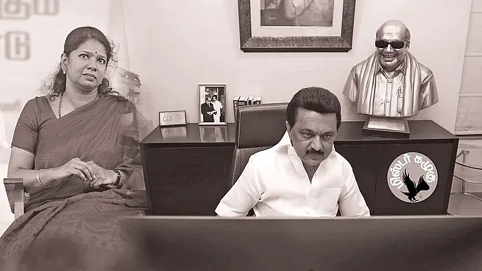 ஸ்டாலின்