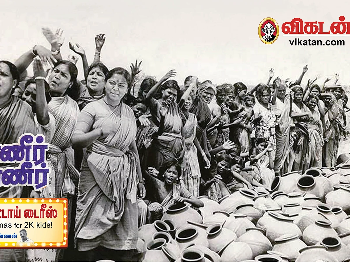 அத்திப்பட்டி, அந்த `ரஜினி' போட்டோ, `செவந்தி' சரிதா... கே.பாலசந்தரின் `தண்ணீர் தண்ணீர்’ சீக்ரெட்ஸ்!