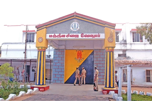 வேலூர் சிறை