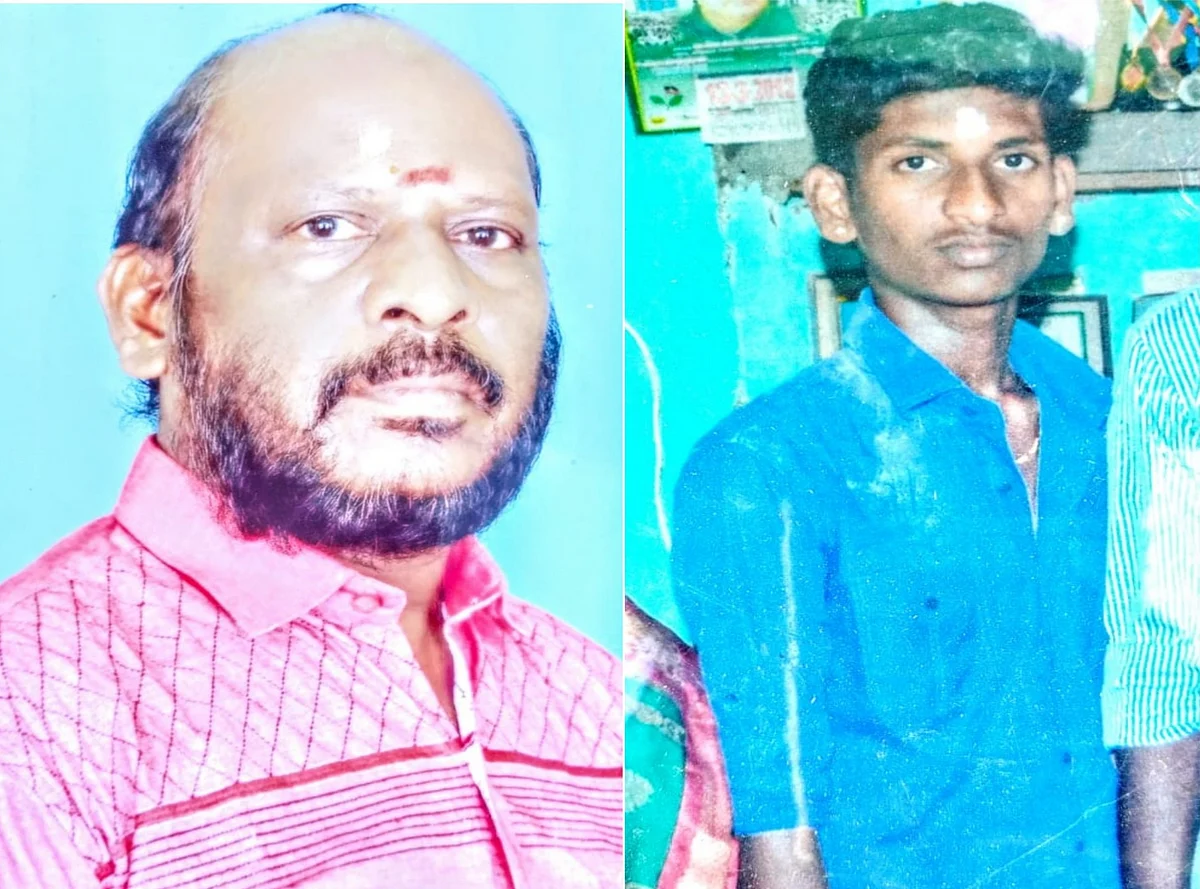 தந்தை, மகன்