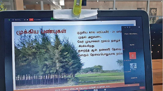 பயிற்சி