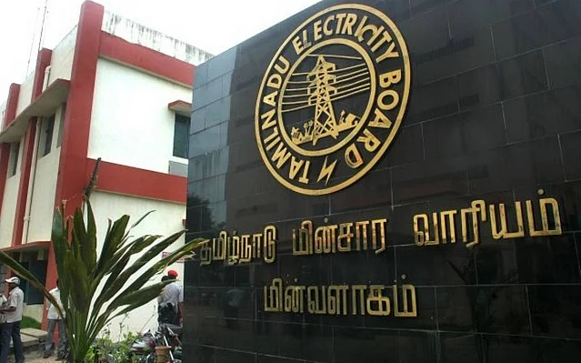 தமிழ்நாடு மின்சார வாரியம்