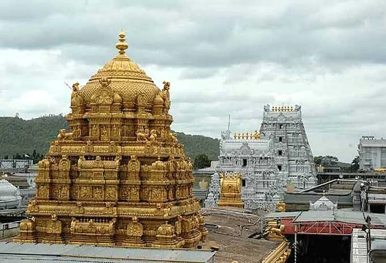திருப்பதி கோயில்