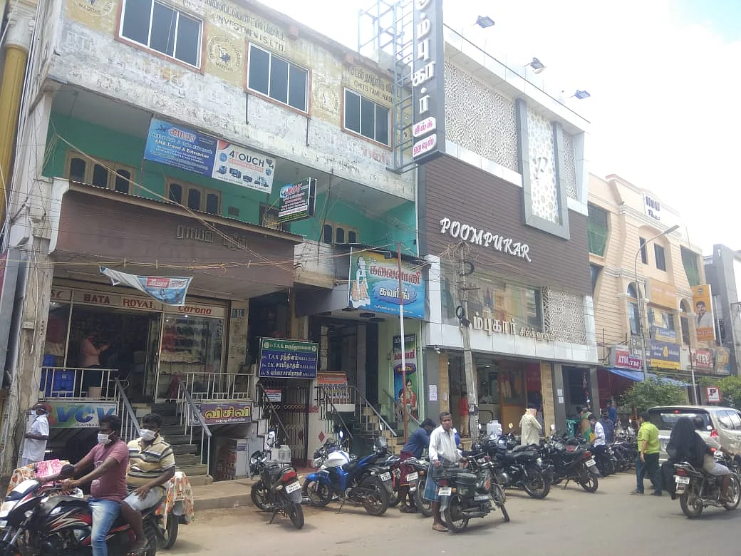 கடைகள்