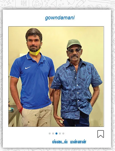 ஸ்டைல் மன்னன்