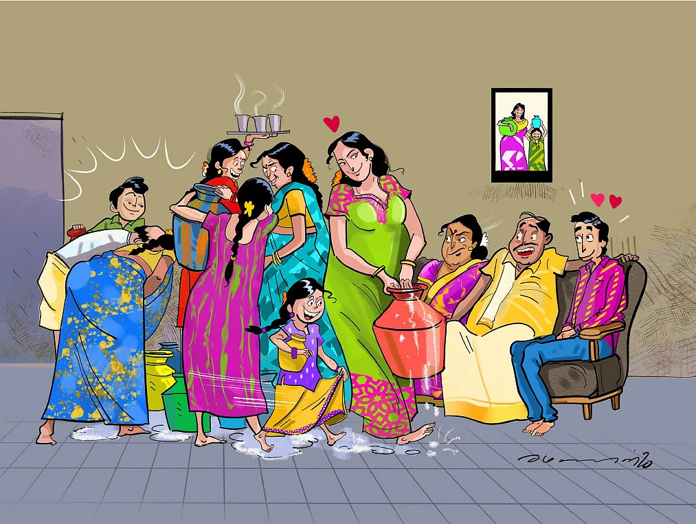 வாசகர் மேடை
