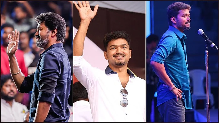 விஜய்
