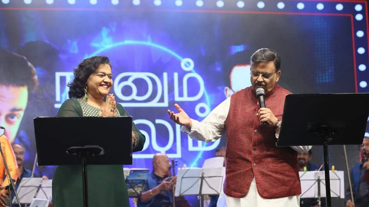 இசை நிகழ்ச்சியில் எஸ்.பி.பாலசுப்ரமணியம்