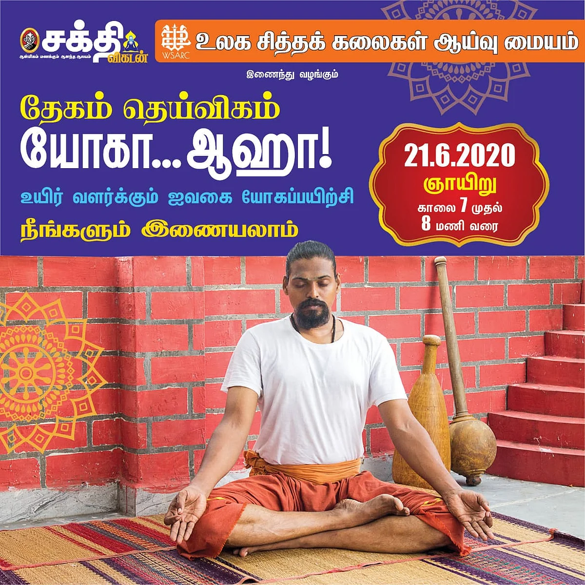 அரி