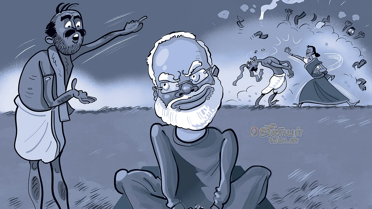 கோவணாண்டியின் கடிதம்