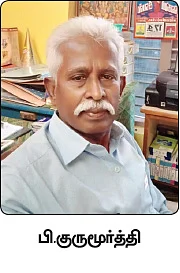 எங்கள் ஆன்மிகம்: 'மனித
உருவில் வருவாள்!'