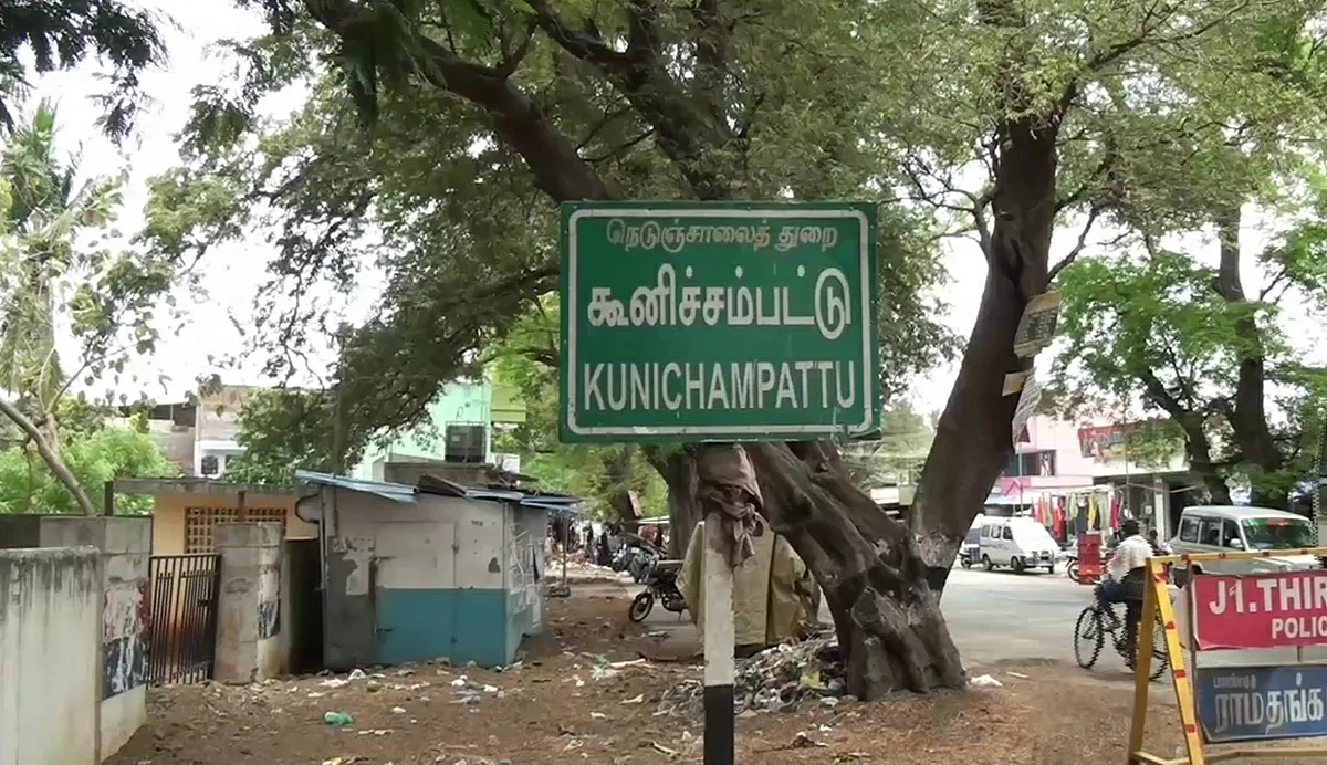 பாதிக்கப்பட்ட கூனிச்சம்பட்டு கிராமம்