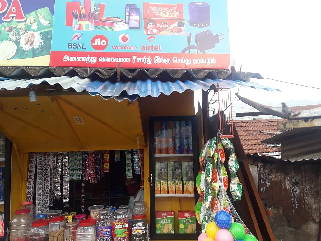 கொரோனா பெட்டிக்கடை