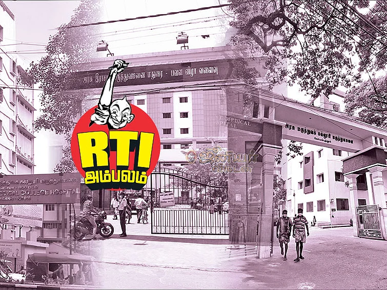 RTI அம்பலம்: கமிஷனுக்காக நகராத மருத்துவ மேம்பாட்டுப் பணிகள்!
