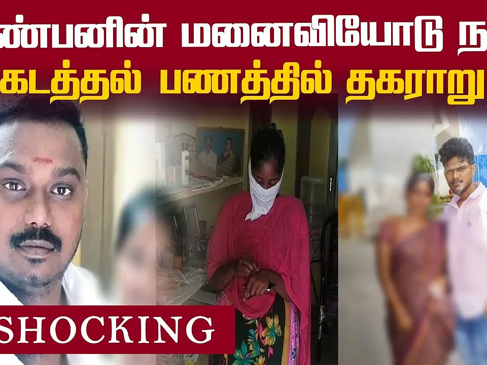 ஆத்திரமடைந்த நண்பன்... பட்டப்பகலில் வெறிச்செயல்... மீஞ்சூரில் கொடூரம்! | Shocking