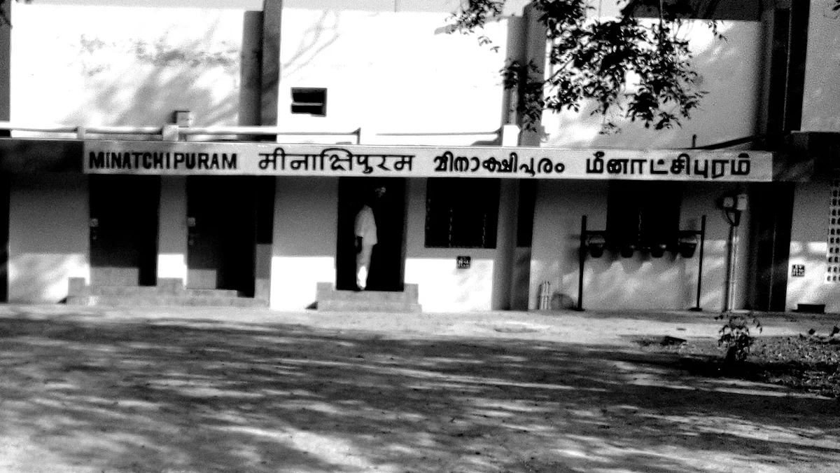 Not that Meenatchipuram