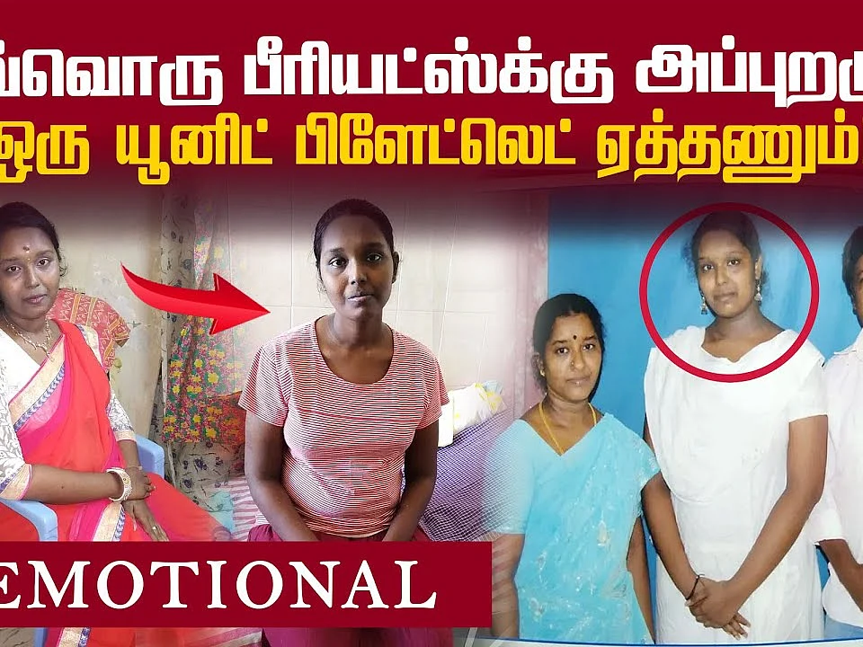 அந்த வலி எந்த பொண்ணுக்கும் வரக்கூடாது... மகளுக்காக போராடும் அப்பா! | Emotional