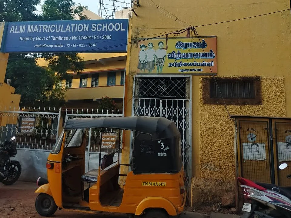 `ஊரடங்கால் சிக்கல்; 3 மாதங்களாக ஊதியம் இல்லை!’-தவிக்கும் அரசரடி அரசு உதவிபெறும் பள்ளி ஆசிரியர்கள்