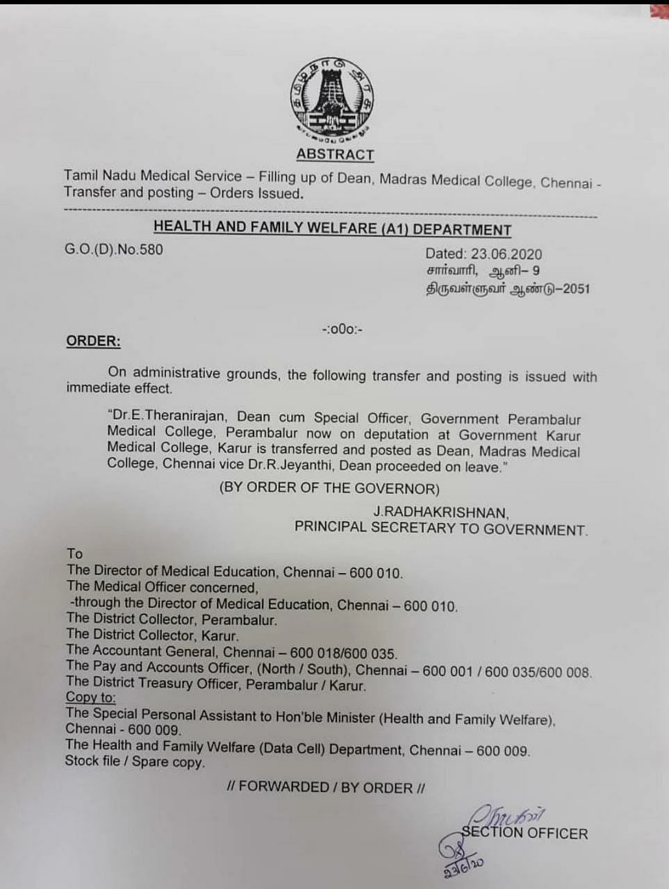 பணிமாறுதல் உத்தரவு