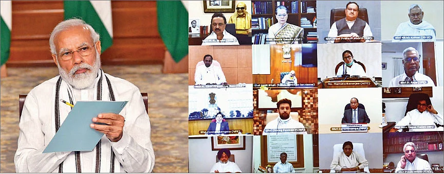 அனைத்துக்கட்சிக் கூட்டம்