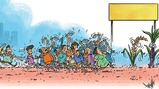 கார்ட்டூன்
