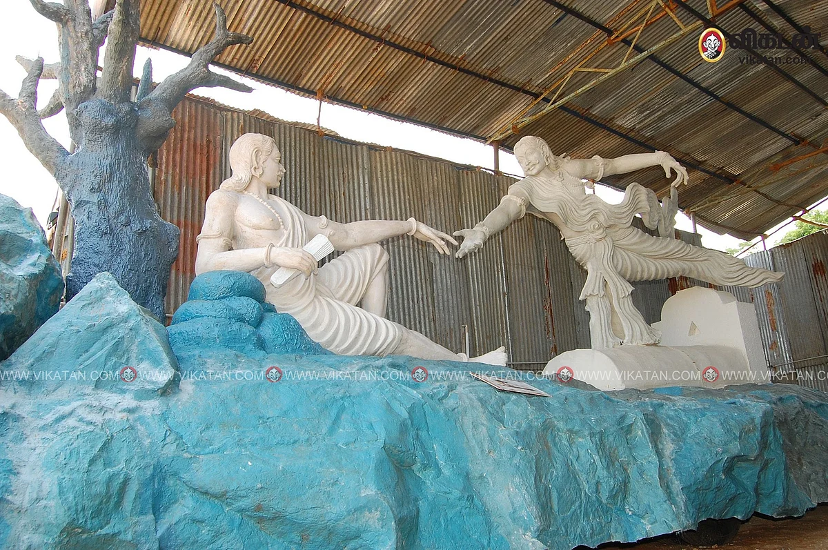 உலகத் தமிழ்ச் செம்மொழி மாநாடு