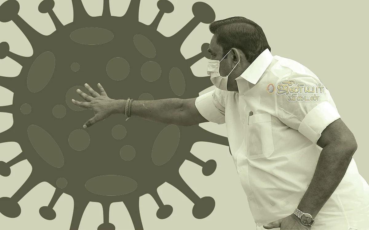 எடப்பாடி பழனிசாமி