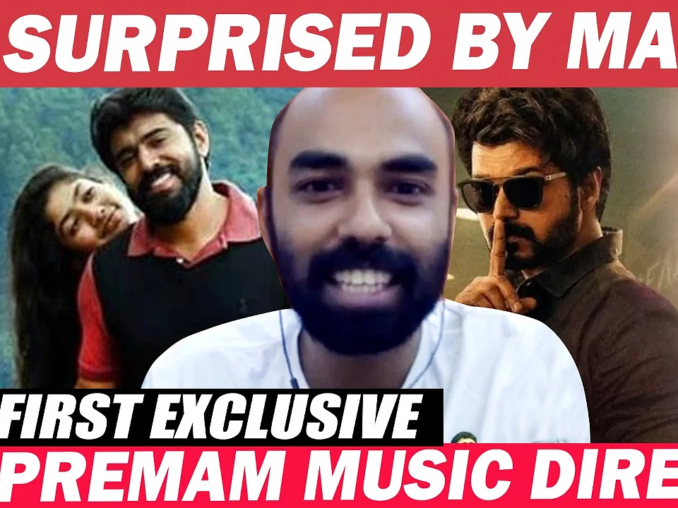 Making of Malare Song & Premam BGMs - Premam Music Director Rajesh Murugesan | #5YearsofPremam