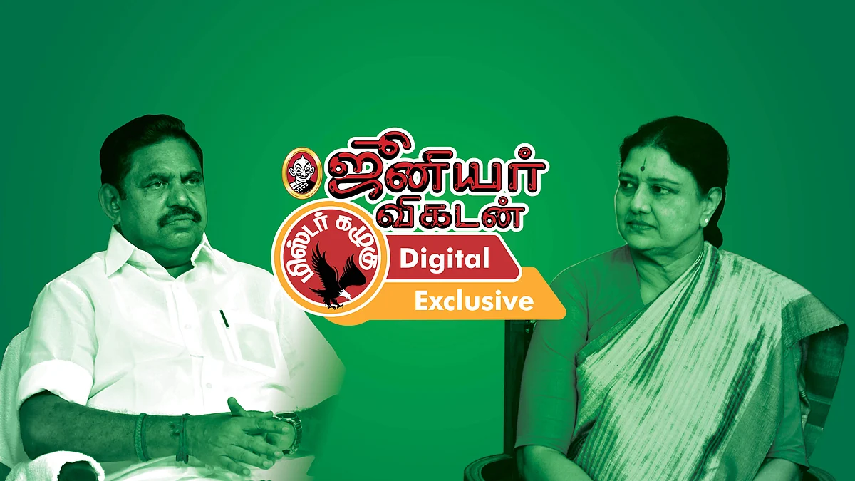 டிஜிட்டல் கழுகார்