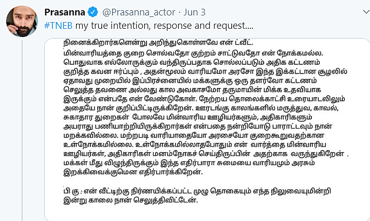 Prasanna twit