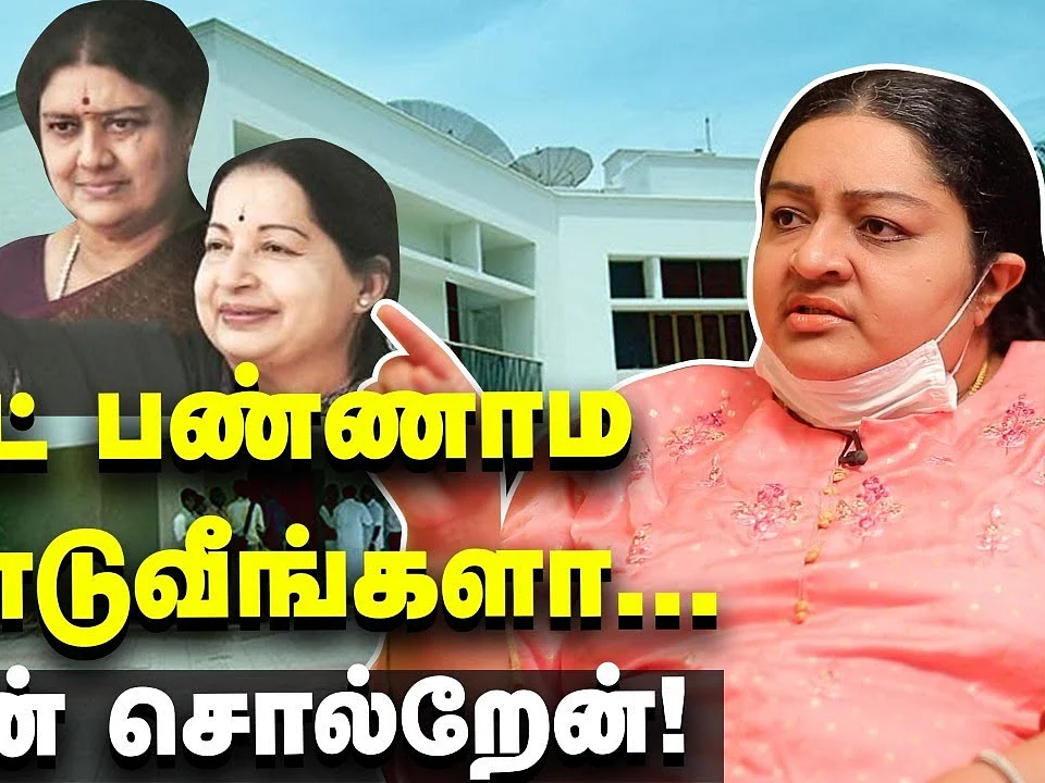 "Sasikala வெளியேவந்தால் எனக்கு சிக்கல் வரும்!" - J Deepa Exclusive Interview | Jayalalithaa | ADMK