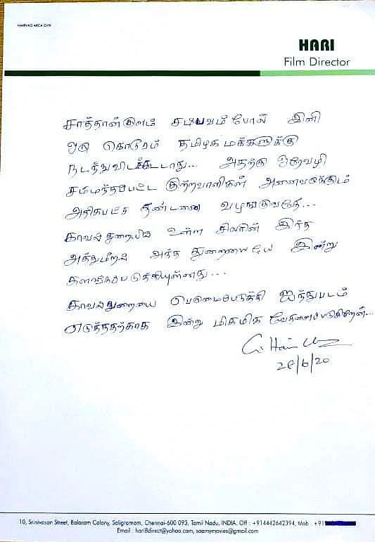 அறிக்கை