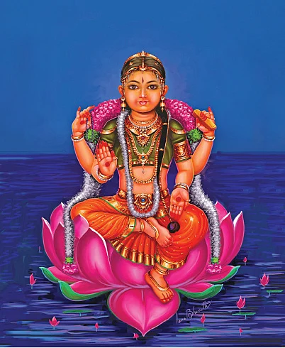 பாலாம்பிகை