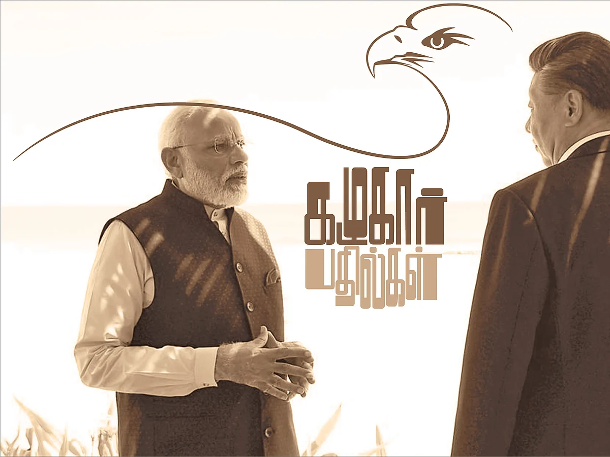 கழுகார் பதில்கள்