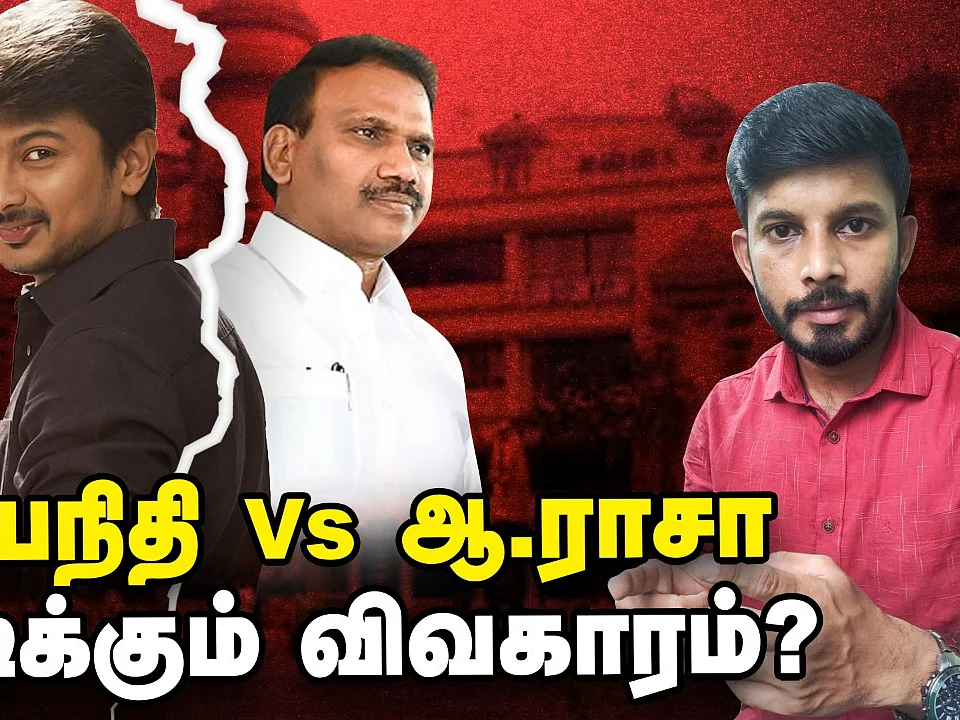 முதல்வருடன் மோதிய மந்திரி... ADMK பதவிப் பஞ்சாயத்து...| Elangovan Explains