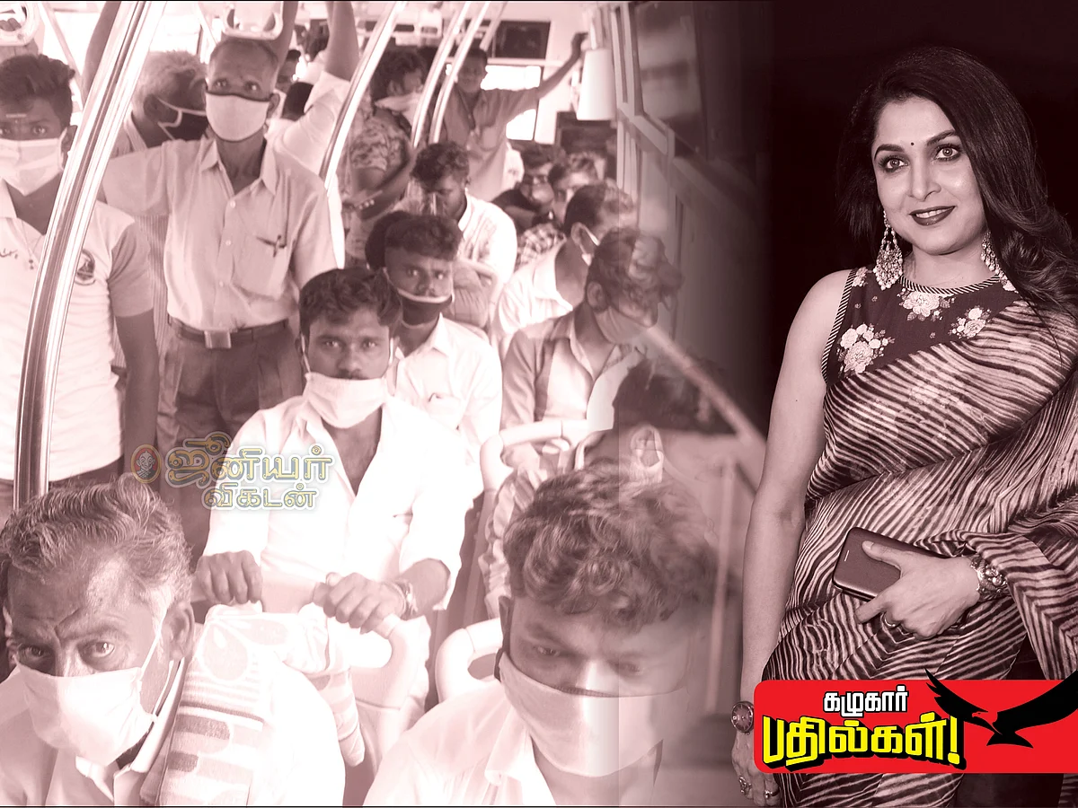 கழுகார் பதில்கள்