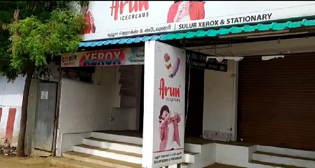இ-பாஸ் ஜெராக்ஸ் கடை
