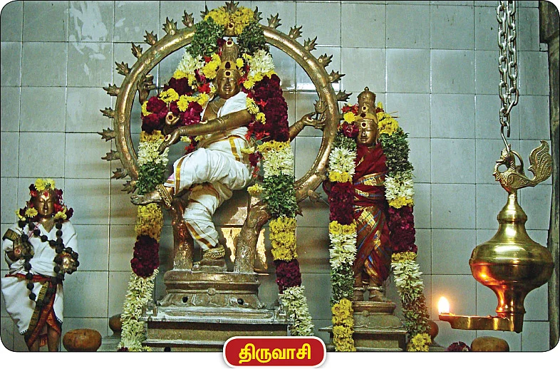 ஆடல் அற்புதங்கள்!