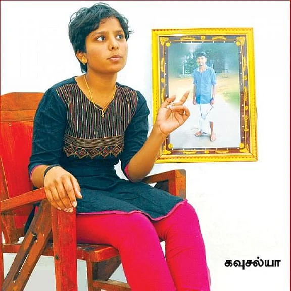 கௌசல்யா