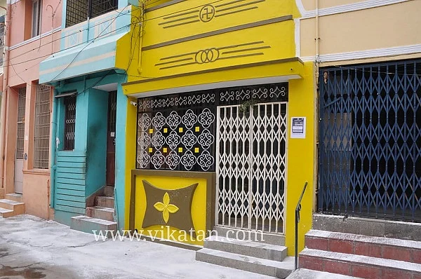 ஹரிசிங் வீடு