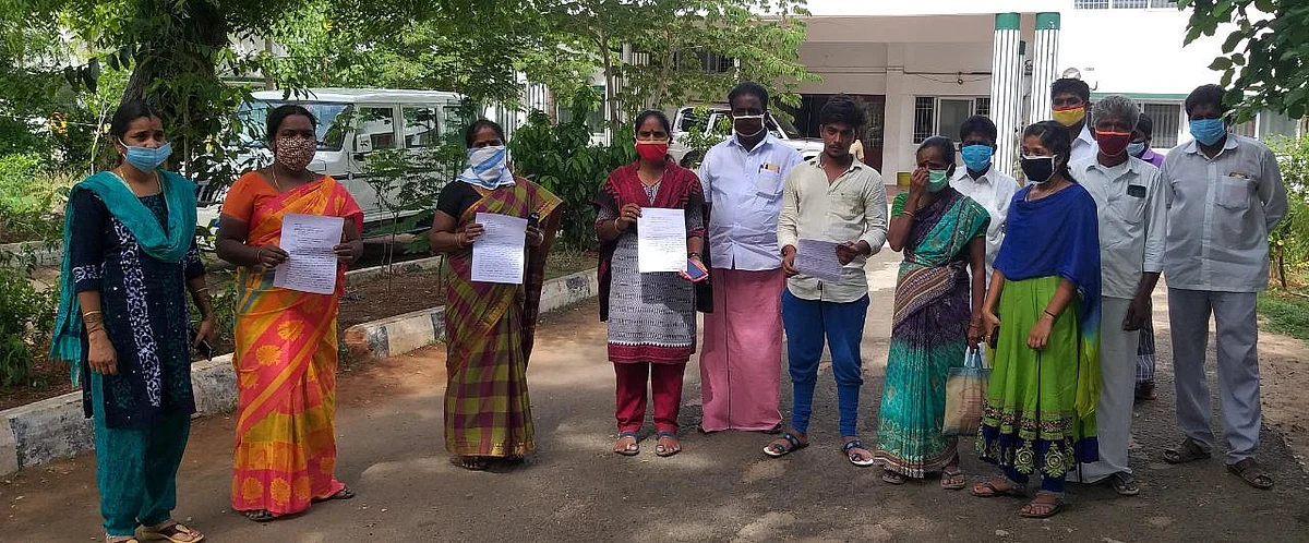 புகார்