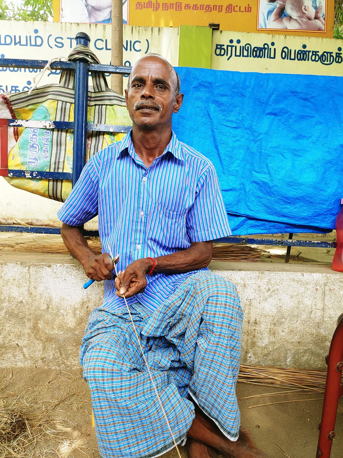 ராமசாமி