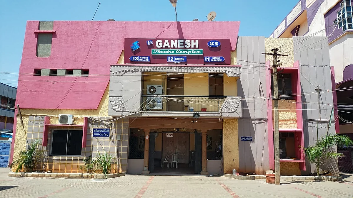 கணேஷ் தியேட்டர்