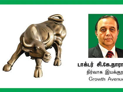 பங்குகள்